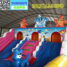  洛陽(yáng)正原大型氣模玩具廠 主營(yíng) 兒童大型充氣玩具 充